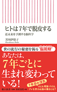 朝日新聞出版のサイトへ移動します