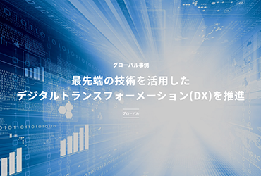 住友商事のWebサイトへ移動します