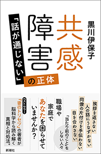 新潮社のサイトへ移動します