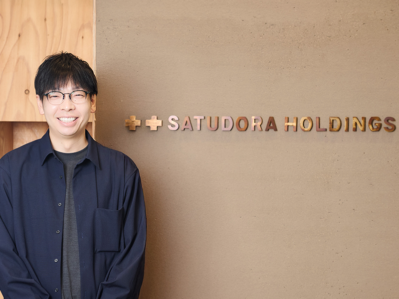 サツドラホールディングス株式会社