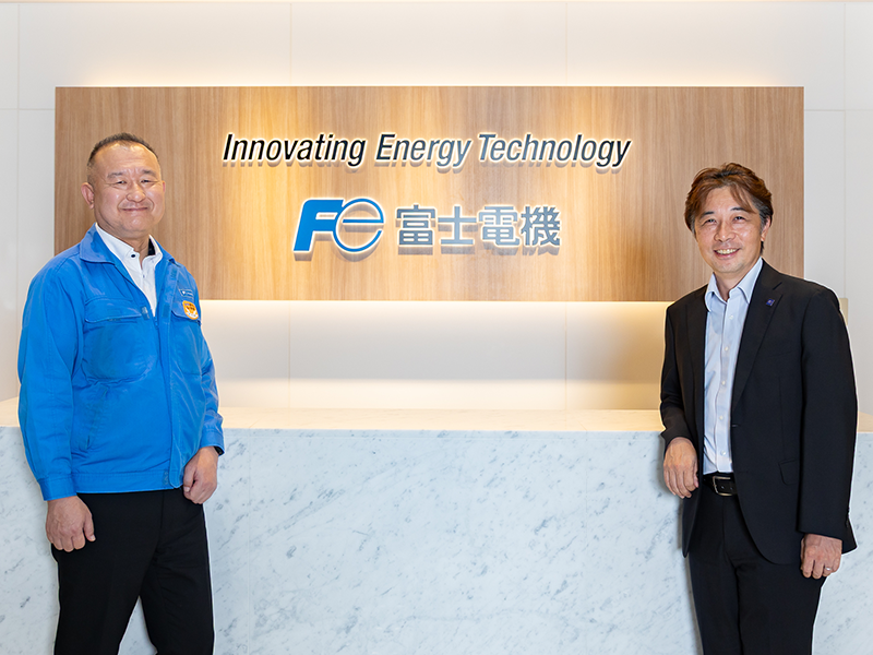 富士電機株式会社