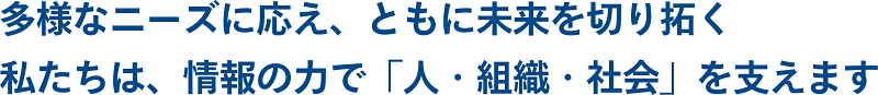 日経ＭＭミッション