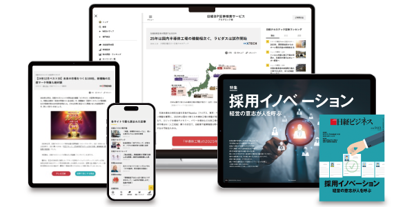 サービスイメージ