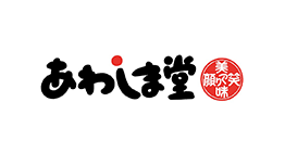 株式会社あわしま堂